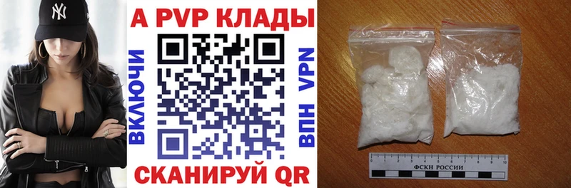 Alpha-PVP СК Александровское