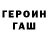 Метадон methadone Mik Ni