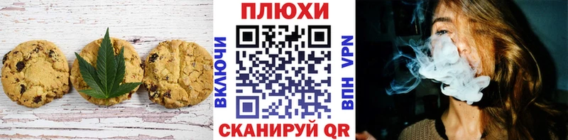 ссылка на мегу вход  Александровское  Canna-Cookies конопля 