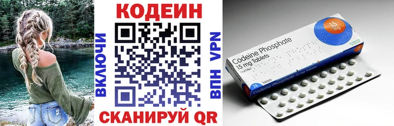 kraken как зайти  Александровское  Codein Purple Drank 