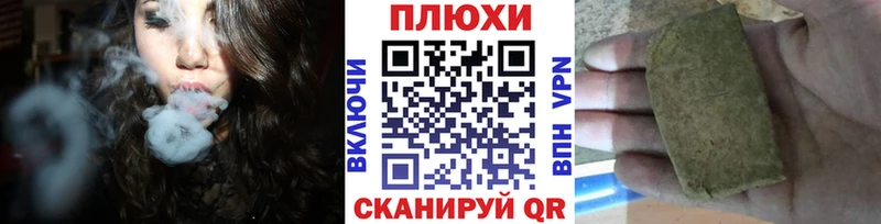 площадка официальный сайт  Александровское  ГАШИШ AMNESIA HAZE 