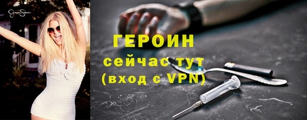 ешки Армянск