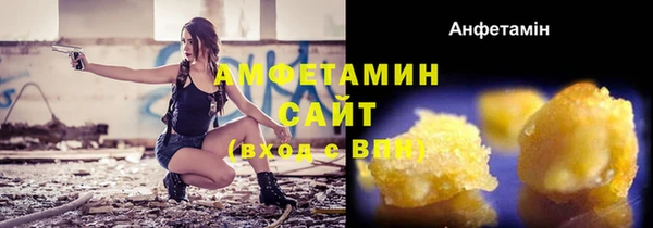 метамфетамин Гусиноозёрск