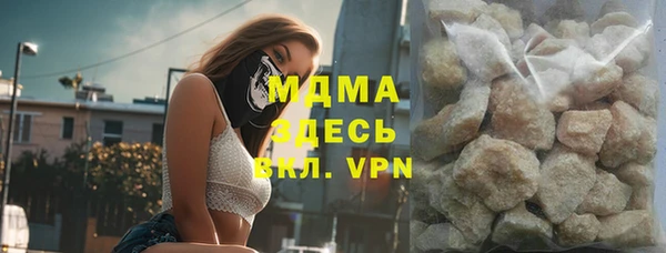 мяу мяу кристалл Инта