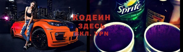 спайс Алзамай