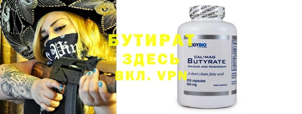 ешки Армянск