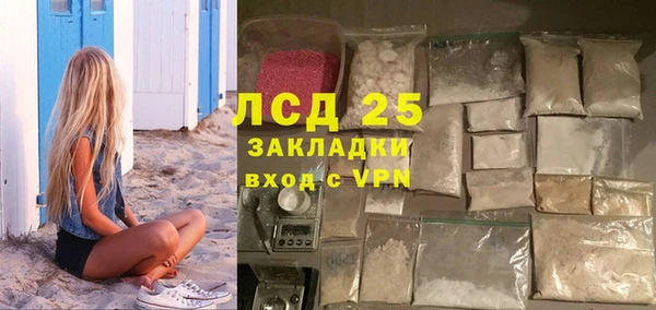 2c-b Алексин