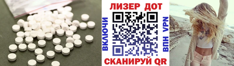 LSD-25 экстази ecstasy  купить наркотики цена  Александровское 