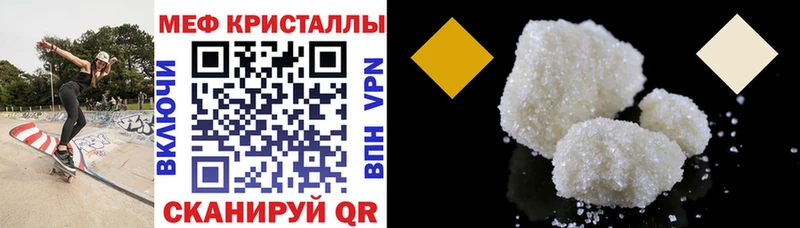 цены   Александровское  МЕФ 4 MMC 