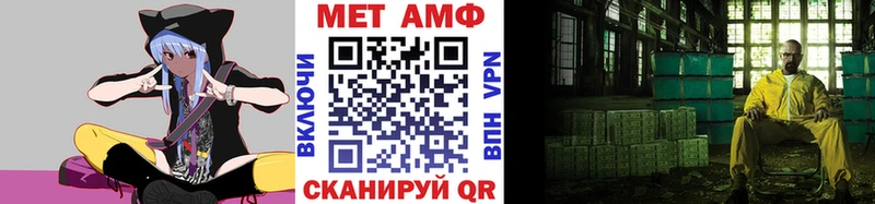 ссылка на мегу рабочий сайт  продажа наркотиков  Александровское  Первитин Methamphetamine 
