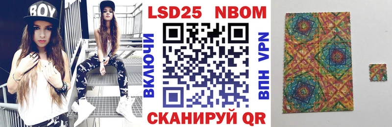 цена наркотик Александровское это официальный сайт Марки NBOMe 1,5мг