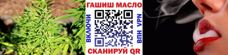 ТГК вейп  наркошоп  Александровское 
